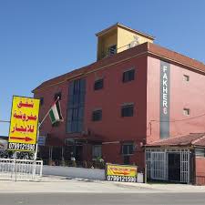 الفاخر للشقق الفندقية - فنادق في المفرق