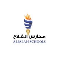 AlFalah Private Schools Muharraq - مدارس في محافظة المحرق