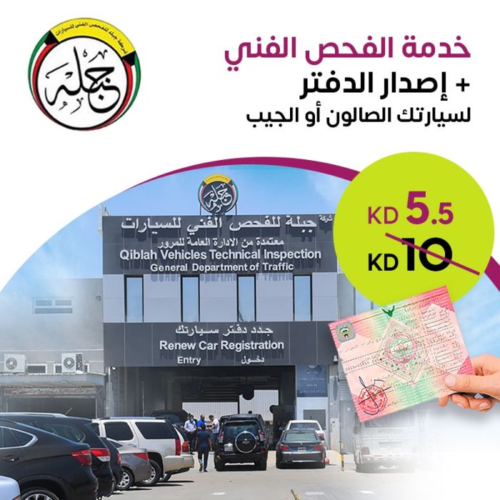 الفن التشکیلي لزینه السیارات - خدمات سيارات في البريمي