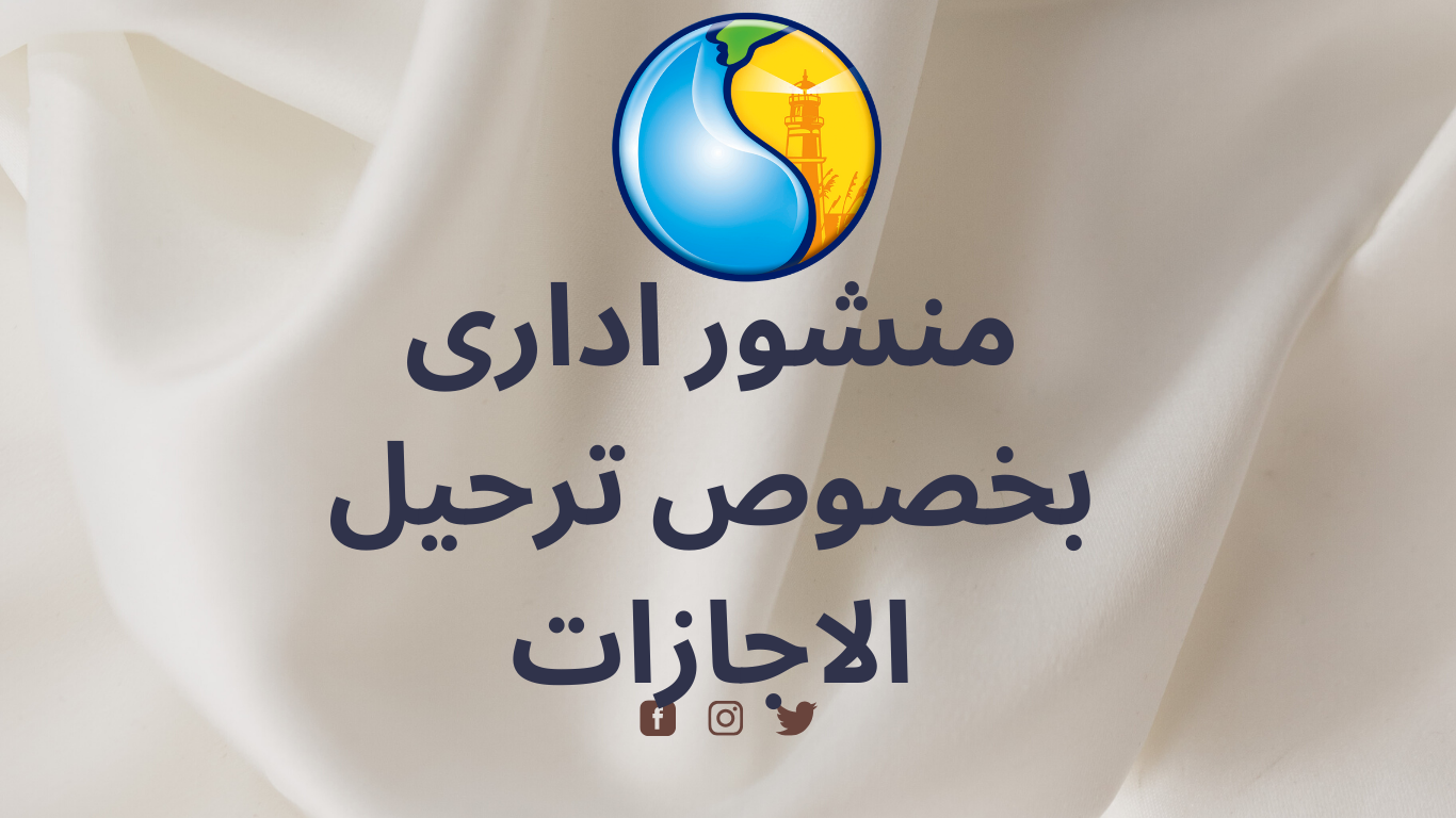 الفنيه لخدمات الديزل ( محمود خميس ) - خدمات سيارات في السويس