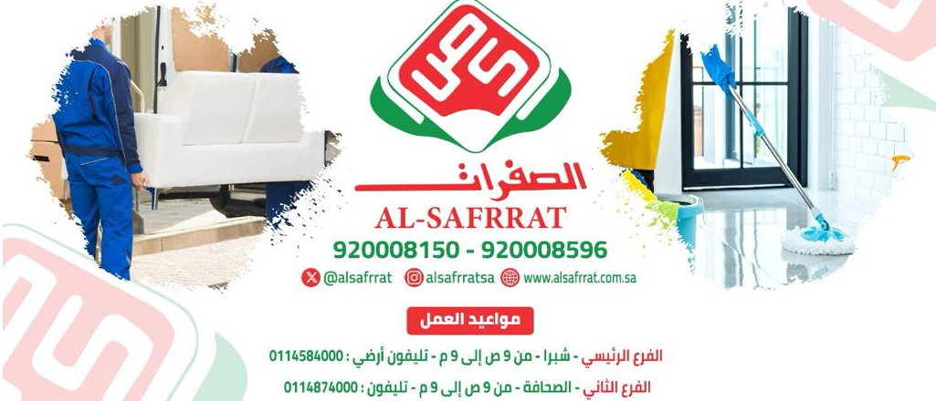 الفرع الرايسي القديم - حلويات في الشارقة