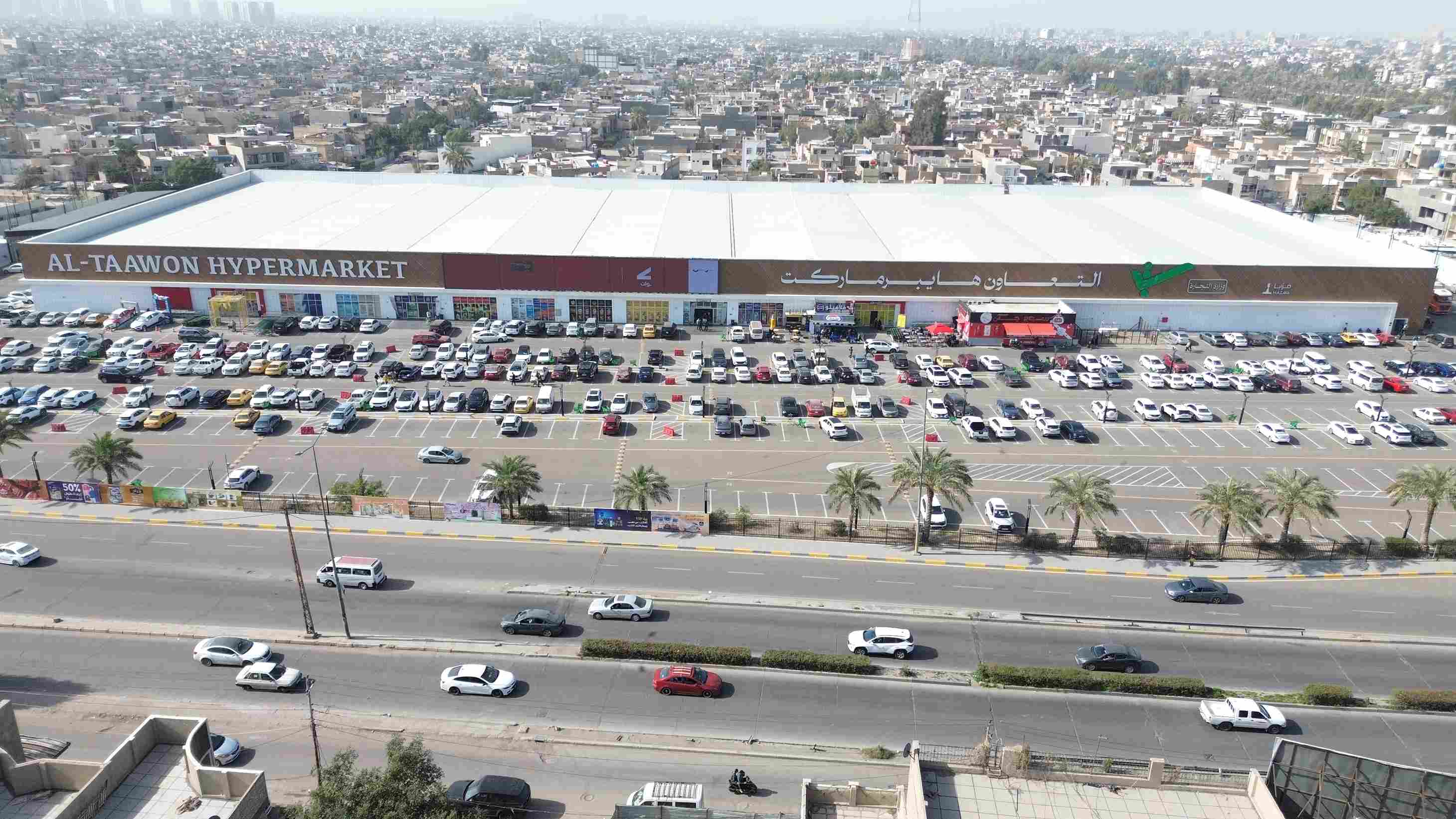 الفوز هايبر ماركت - سوبرماركت في جنوب الشرقية