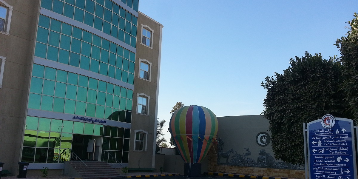 الفيافي للرعاية البيطريه فرع الشمال - صيدليات في الشمال