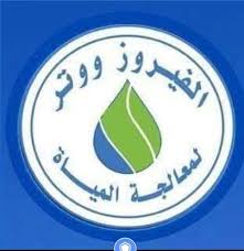 الفيروز - شركات تنظيف في أسيوط