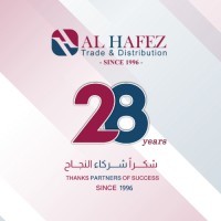 الحافظ للتجارة والتوزيع - مراكز تجميل في القاهرة