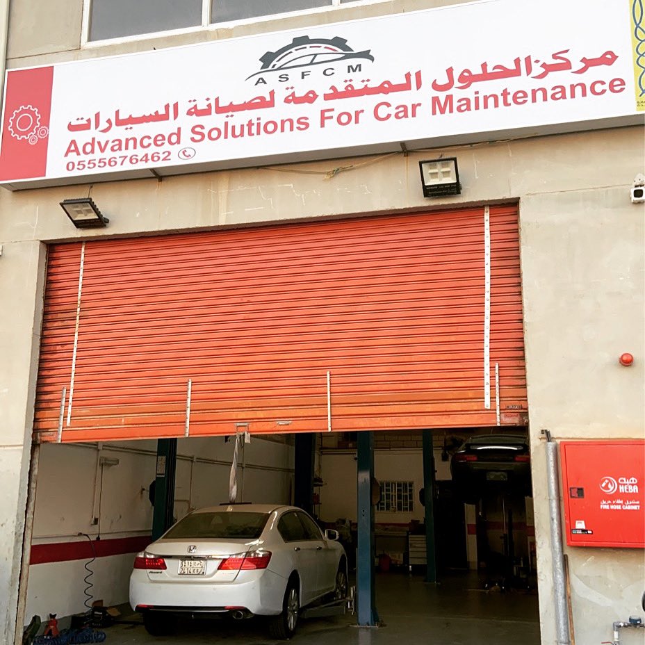 الحلول المتقدمة لصيانة المركبات - خدمات سيارات في العقبة