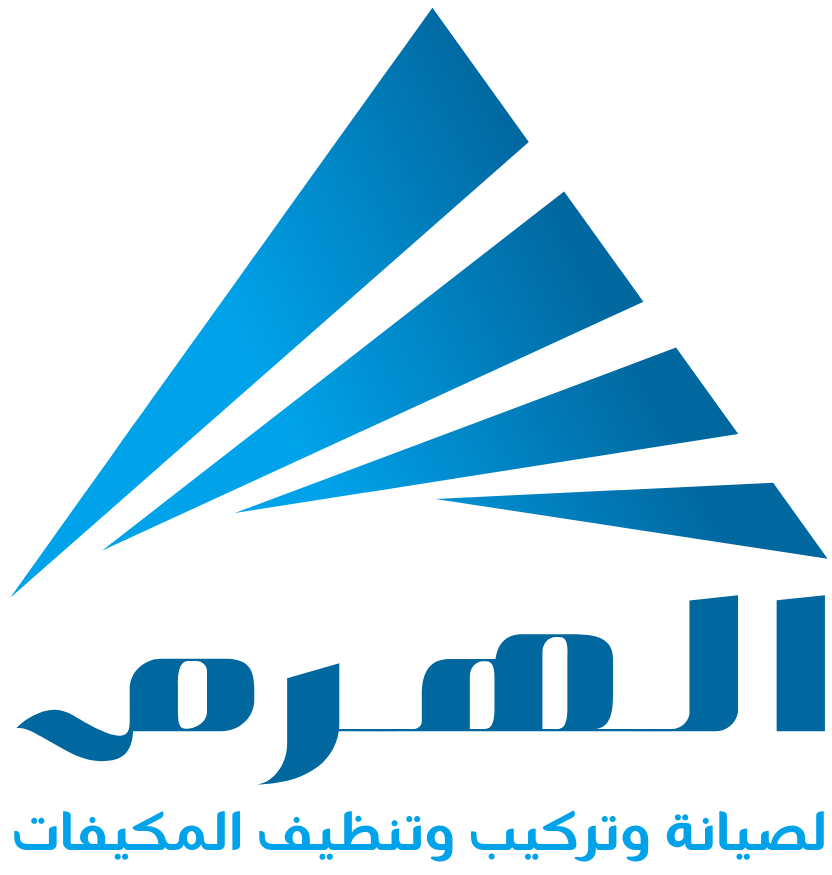 الهرم لخدمات التكييف وتوريداته - شركات تنظيف في مطروح