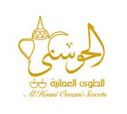 الحوسني للحلوى العمانية - السويق - حلويات في جنوب الباطنة