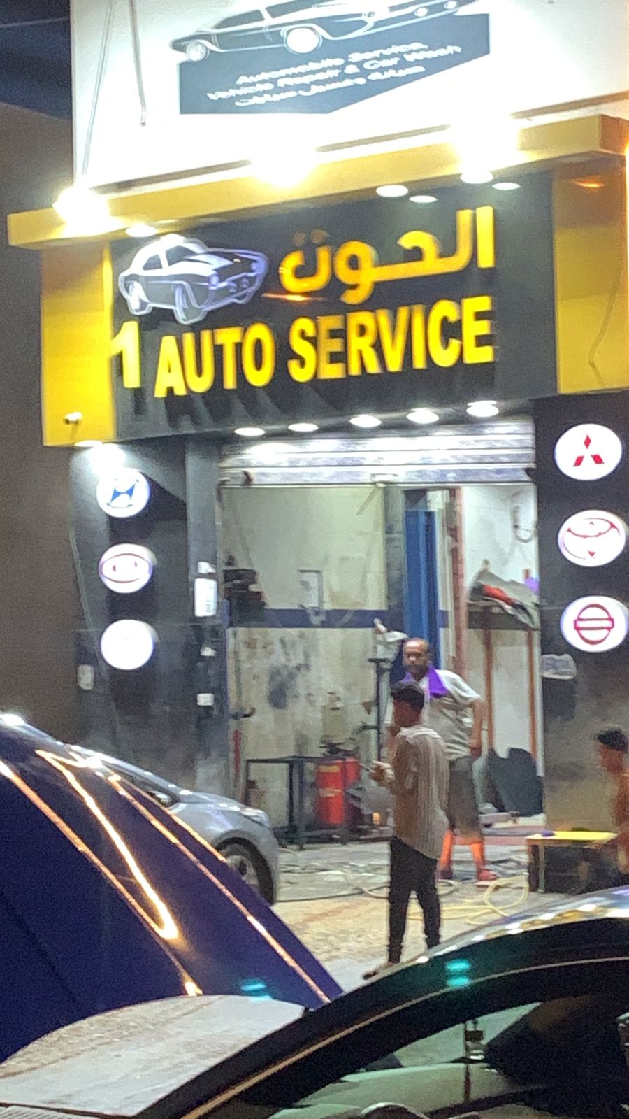 الحوت لقطع السيارات - خدمات سيارات في الطفيلة