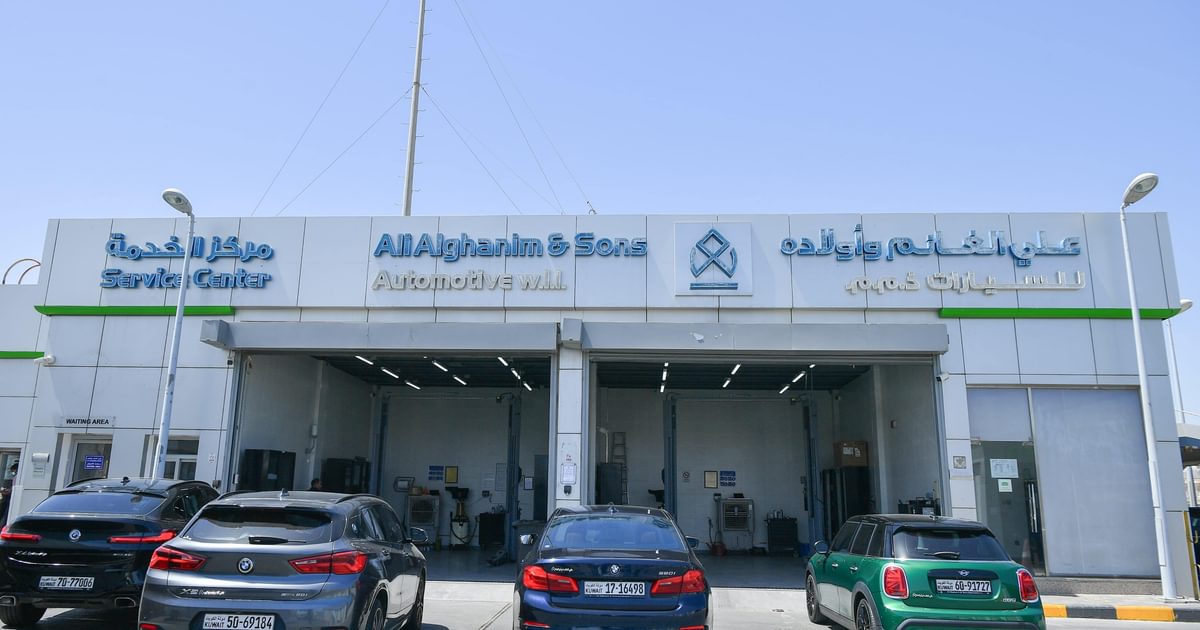Ali Alghanim Mubarak Al-Kabeer Service Station - خدمات سيارات في مبارك الكبير