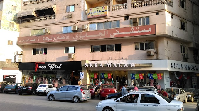 الجابرى - سوبرماركت في الجيزة