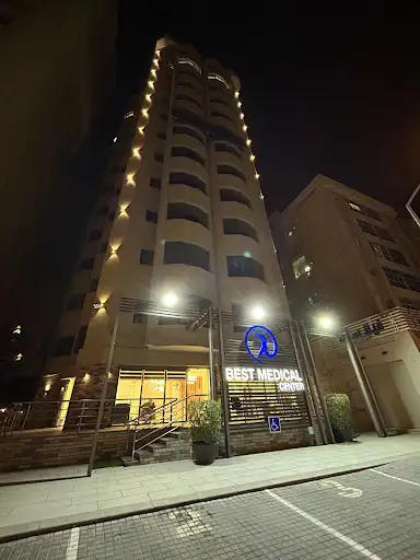 ALJAMAL MEDICAL CENTER - مركز الجمال الطبي - مراكز طبية في مدينة الأحمدي