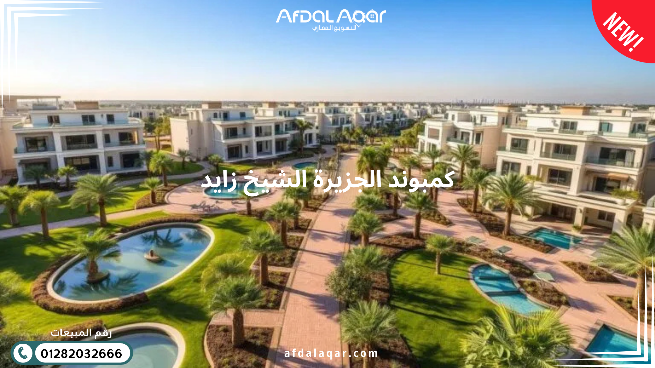 الجزيره كلوب هاوس - صالات رياضية في الجيزة