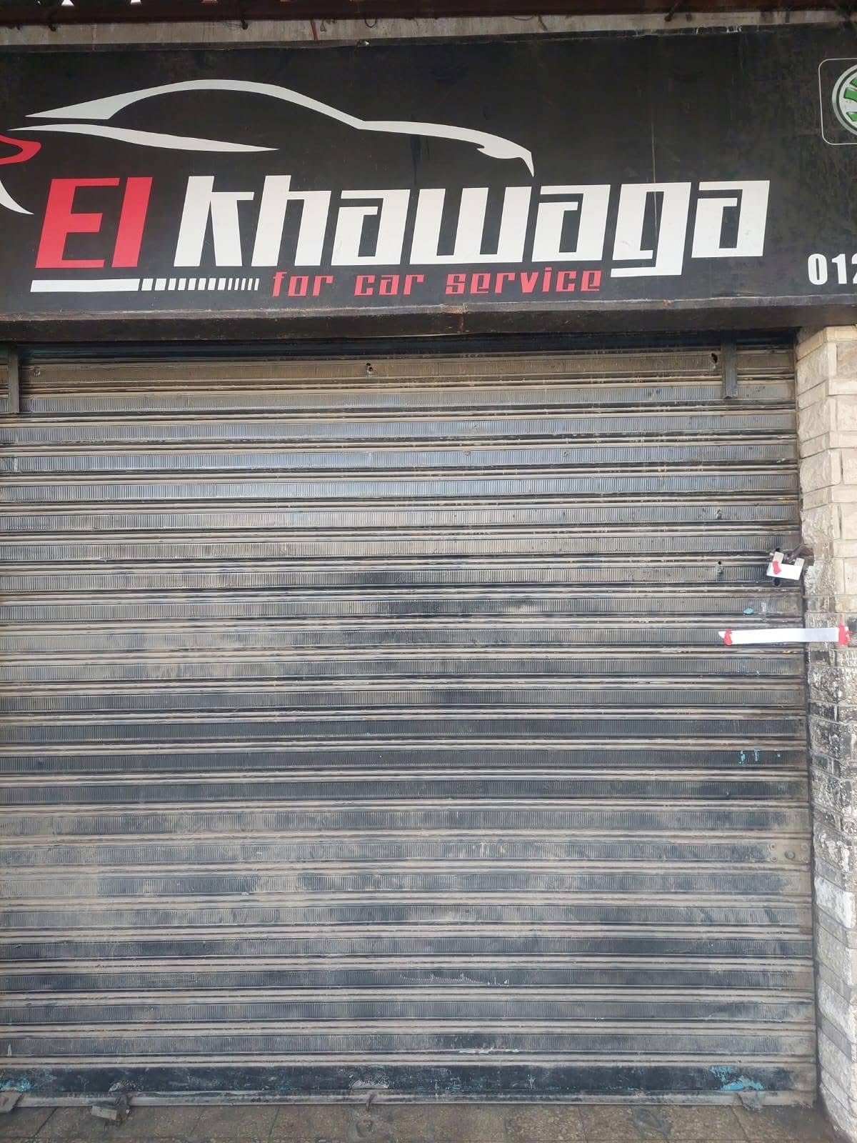 الخواجه لصيانه السيارات - خدمات سيارات في بني سويف