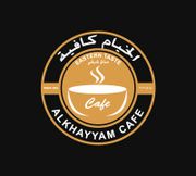الخيام كافيه Al Khayyam Cafe - كافيهات في الوكرة