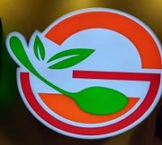 الكرم الدمشقي - مطاعم في الإسماعيلية