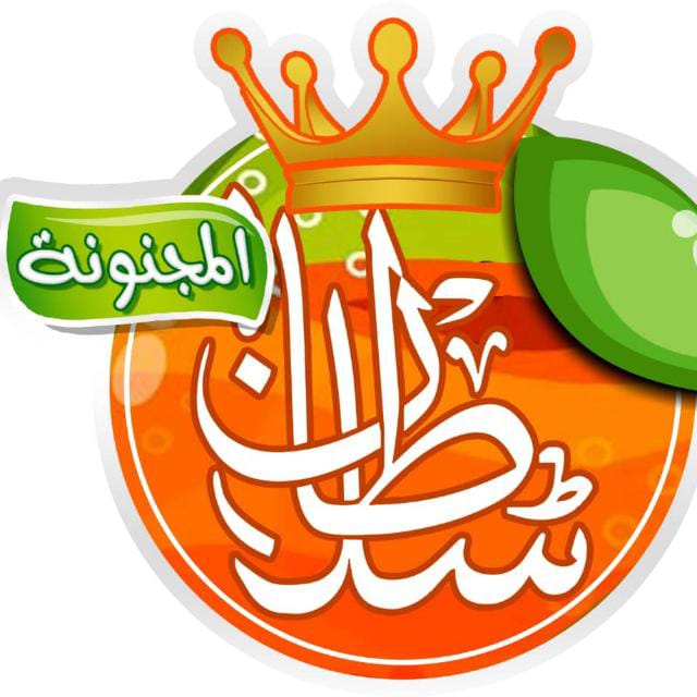 الكوافير مروان العبدلي - صالونات تجميل في واسط