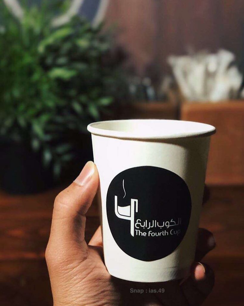 الكوب الرابع - كافيهات في القصيم