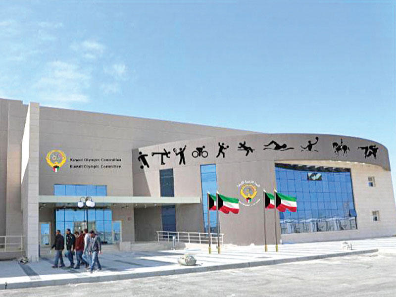 اللجنة الأولمبية الكويتية - صالات رياضية في جابر الأحمد