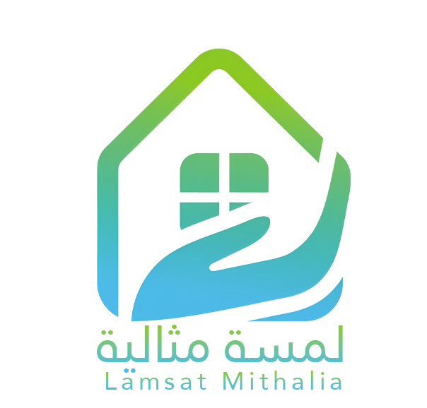 اللمسة المثالية لخدمات التنظيف - شركات تنظيف في عمان