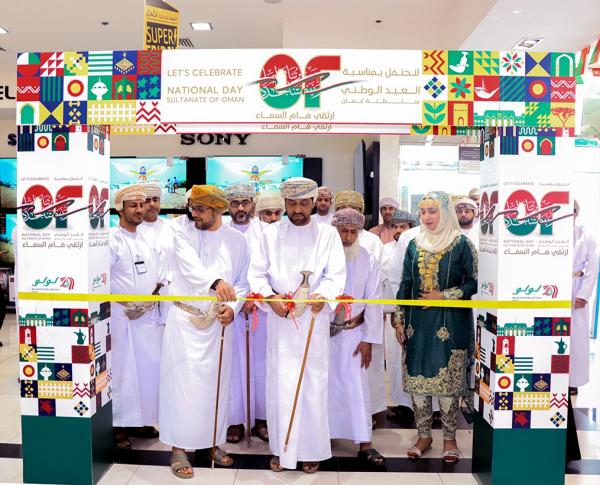 اللولو هايبر ماركت الرستاق - سوبرماركت في جنوب الباطنة