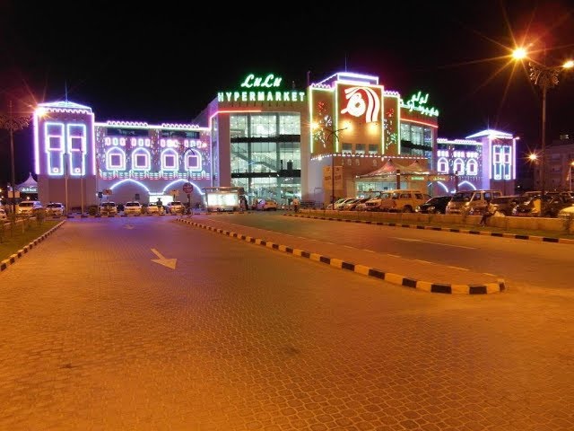 اللولو هايبر ماركت - سوبرماركت في ظفار