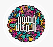 Almakan Cafe كافية المكان - كافيهات في الأقصر