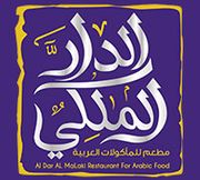 Almalaki Cafe New - كافيهات في حولي