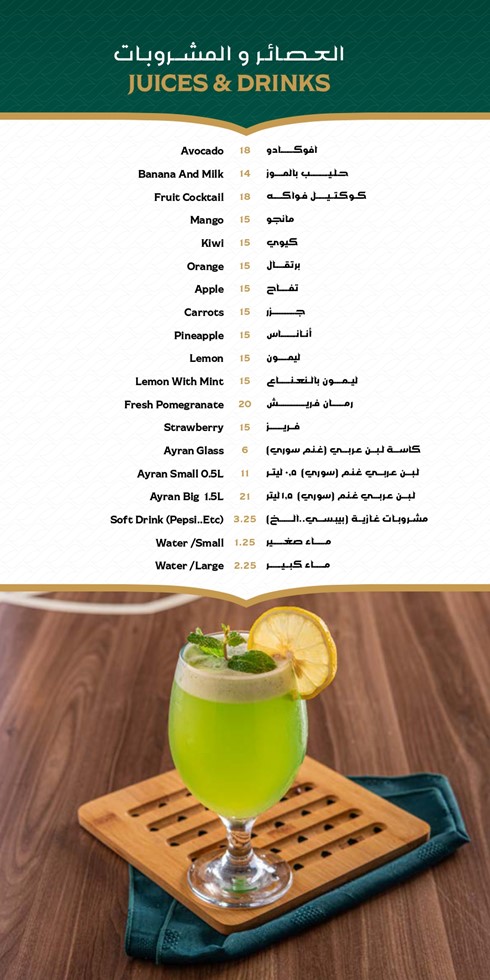 AlMashawi AlHalabya Al Barsha Restaurant- مطعم المشاوي الحلبية البرشاء - مطاعم في دبي