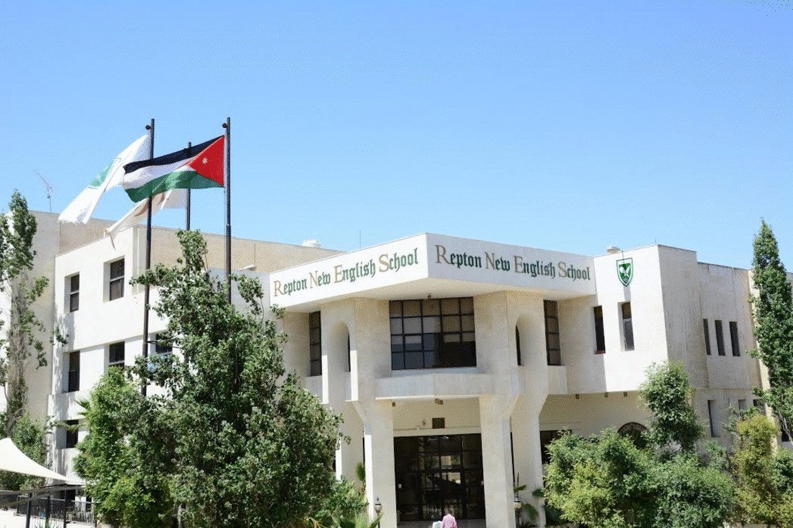 المدارس الانجليزية الحديثة - مدارس في عمّان