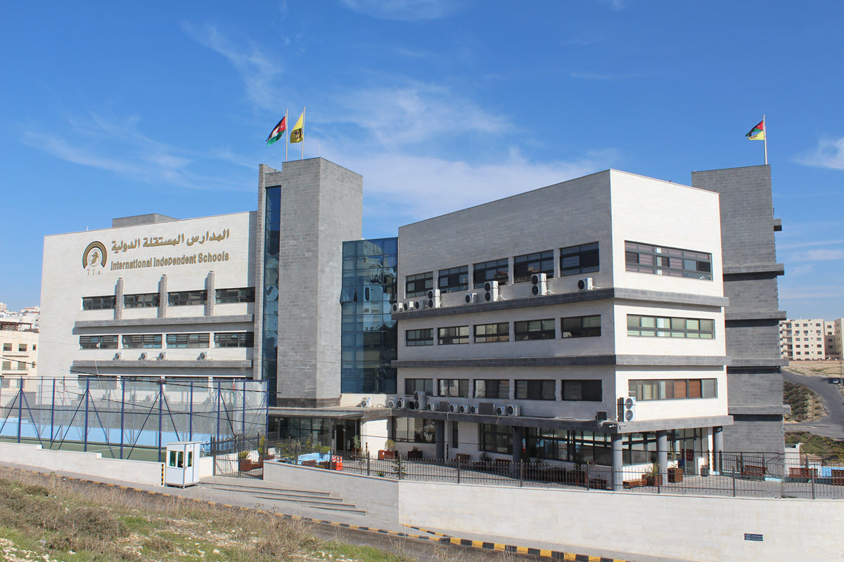 المدارس المستقلة الدولية - مدارس في عمّان