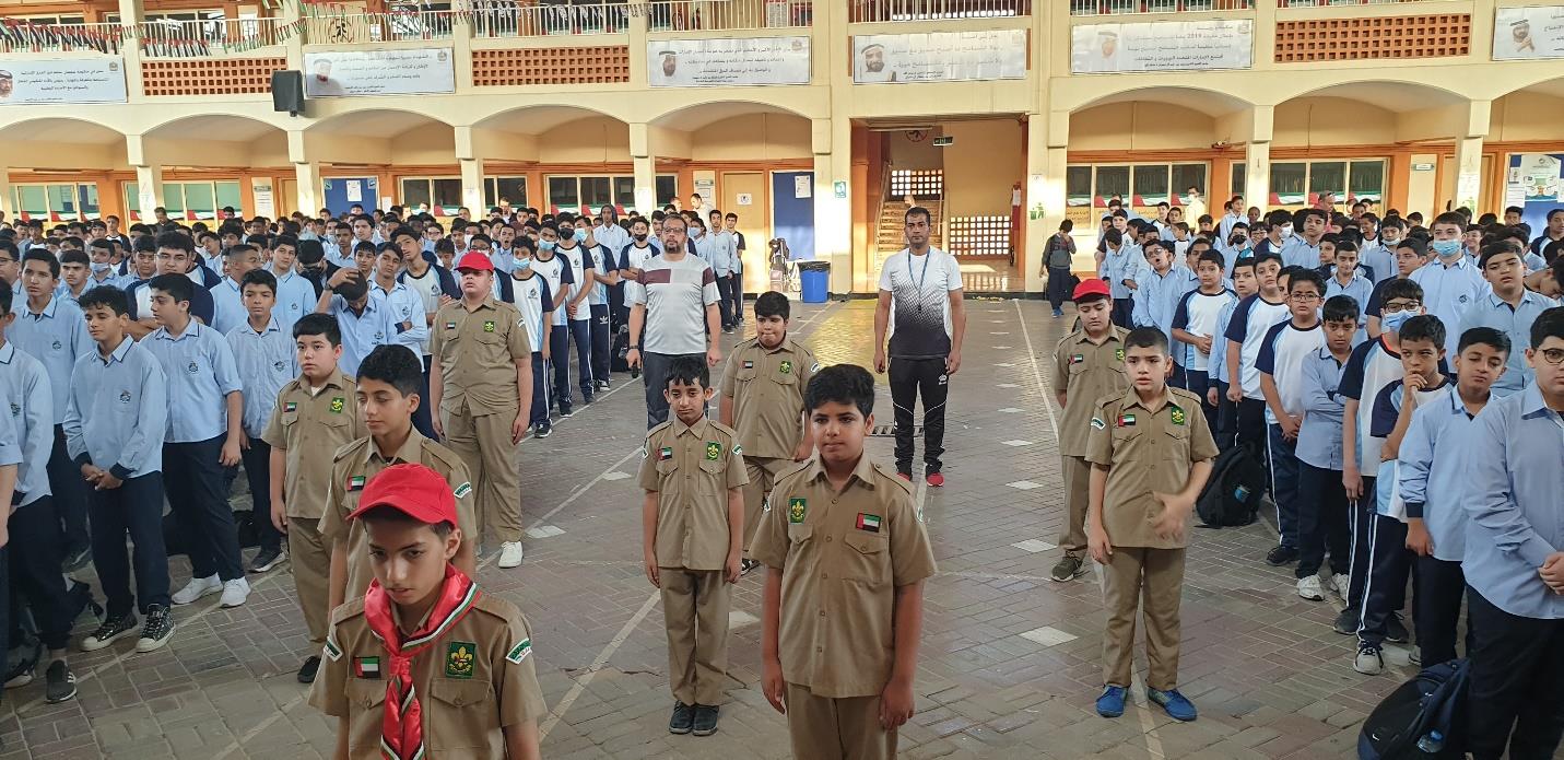 المدرسة الأهلية الخيرية - مدارس في عجمان