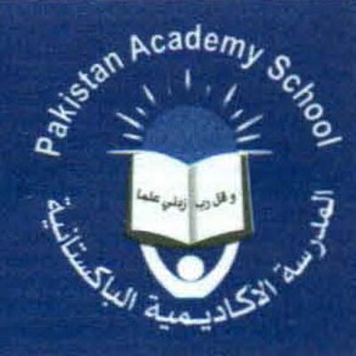 المدرسة الاكاديمية الباكستانية بالاحمدي - مدارس في الأحمدي