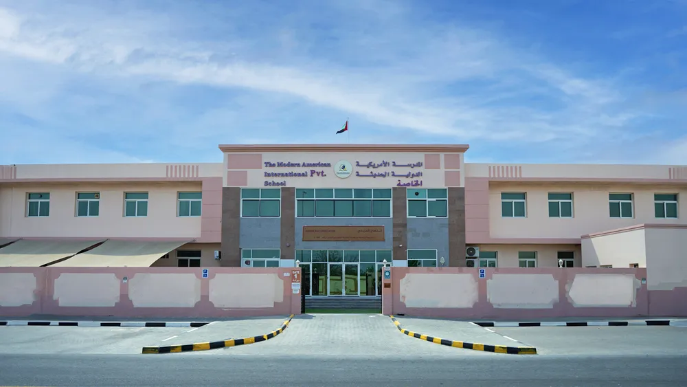 المدرسة الامريكية الحديثة‎ - مدارس في عمّان