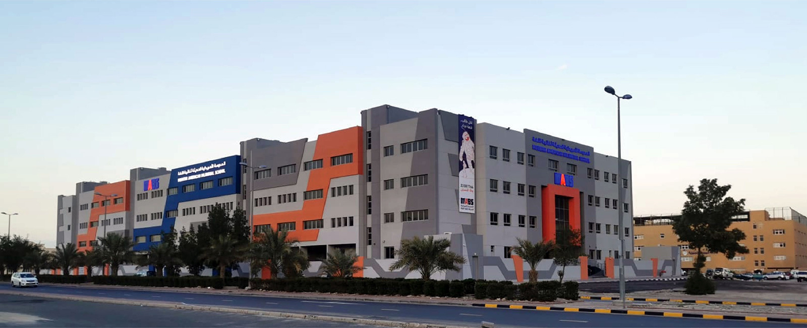 المدرسة الأمريكية في الكويت - مدارس في حولي