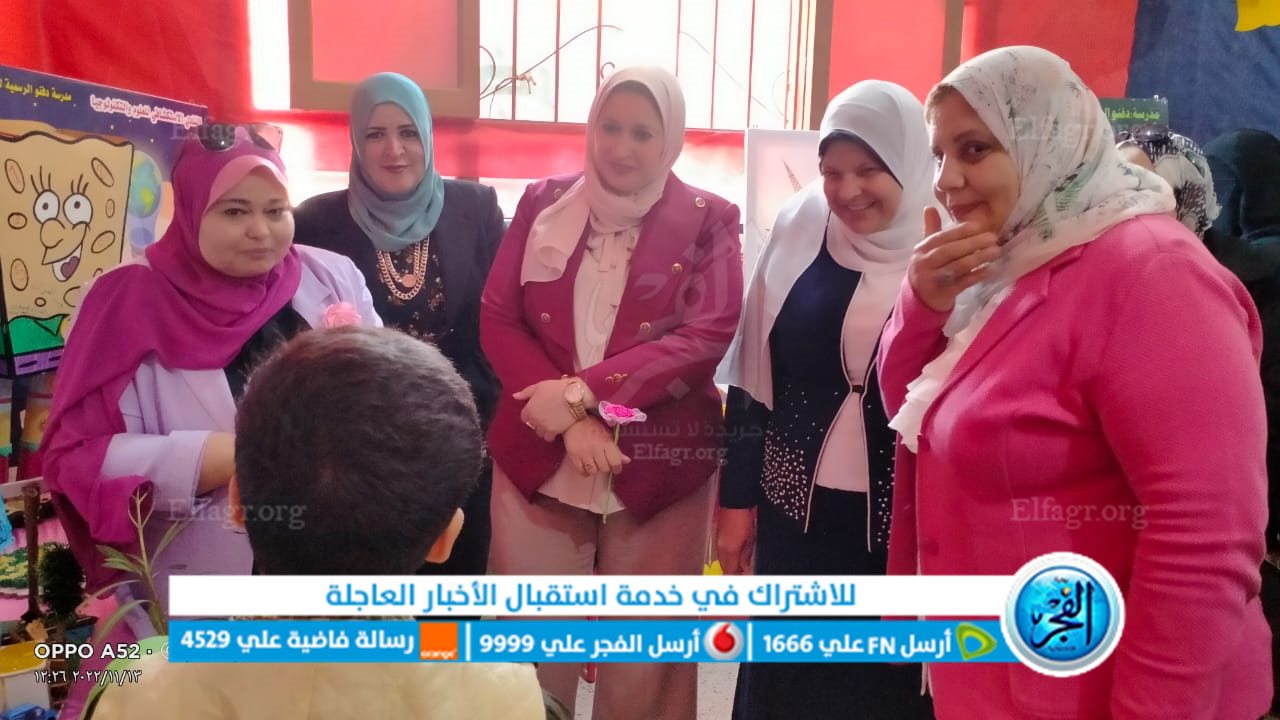 المدرسة الاسلامية الاعدادية الخاصة - مدارس في الفيوم