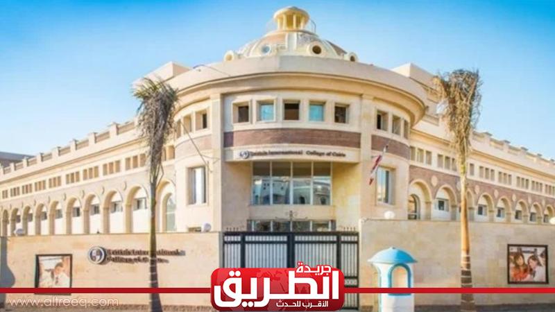 المدرسة البريطانية الدولية - مدارس في الإسماعيلية