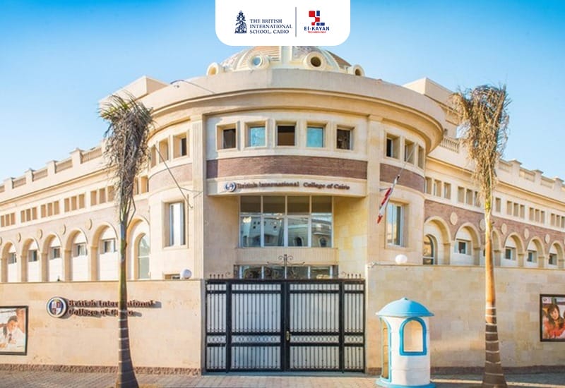 المدرسة البريطانية - مدارس في بنها