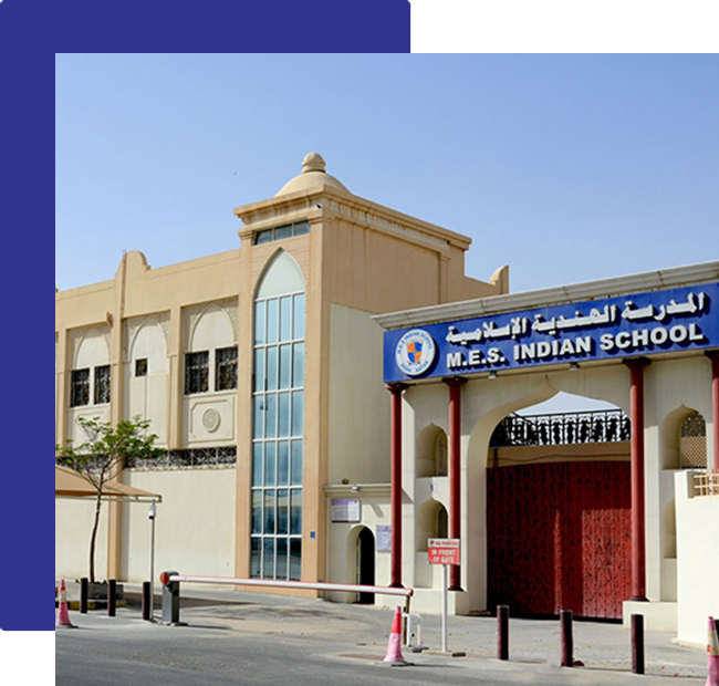 المدرسة الهندية الحديثة دي بي اس - مدارس في الوكرة