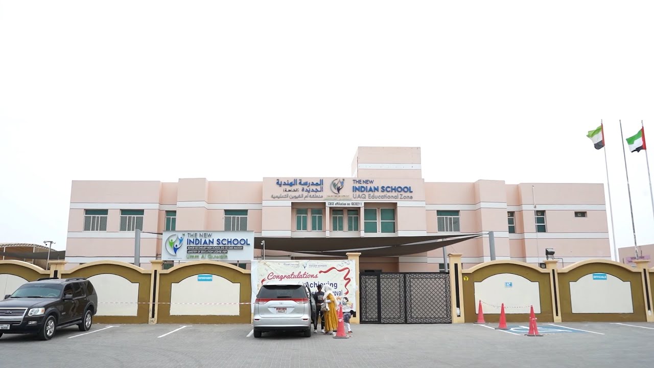المدرسة الهندية الجديدة - مدارس في أم القيوين