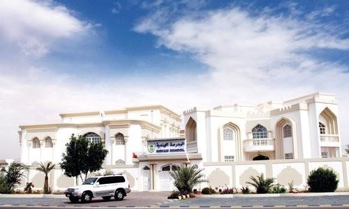 المدرسة الهندية بالبريمي - مدارس في البريمي