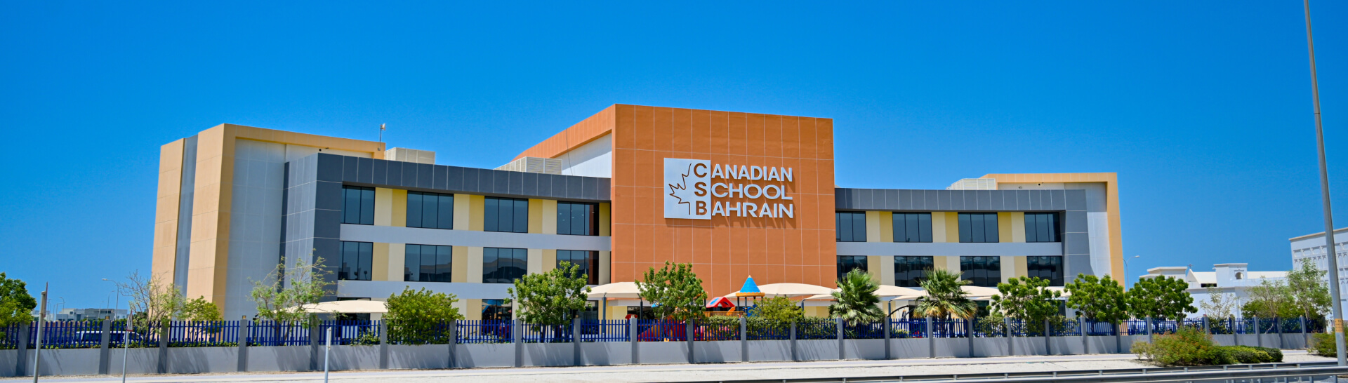 المدرسة الكندية البحرين - مدارس في محافظة المحرق