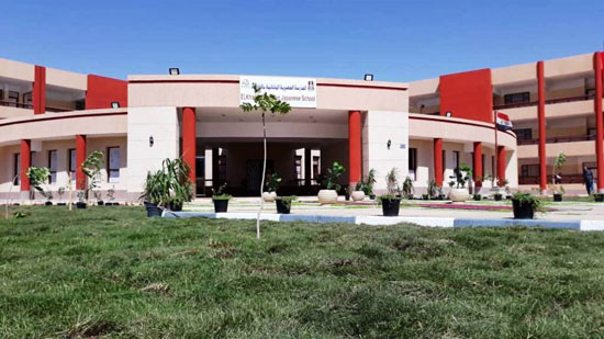 المدرسة المصرية اليابانية بالوادى الجديد - مدارس في الوادي الجديد