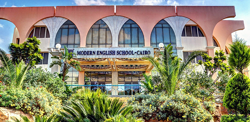 المدرسه الإنجليزيه الحديثه بالقاهرة - مدارس في القاهرة الجديدة