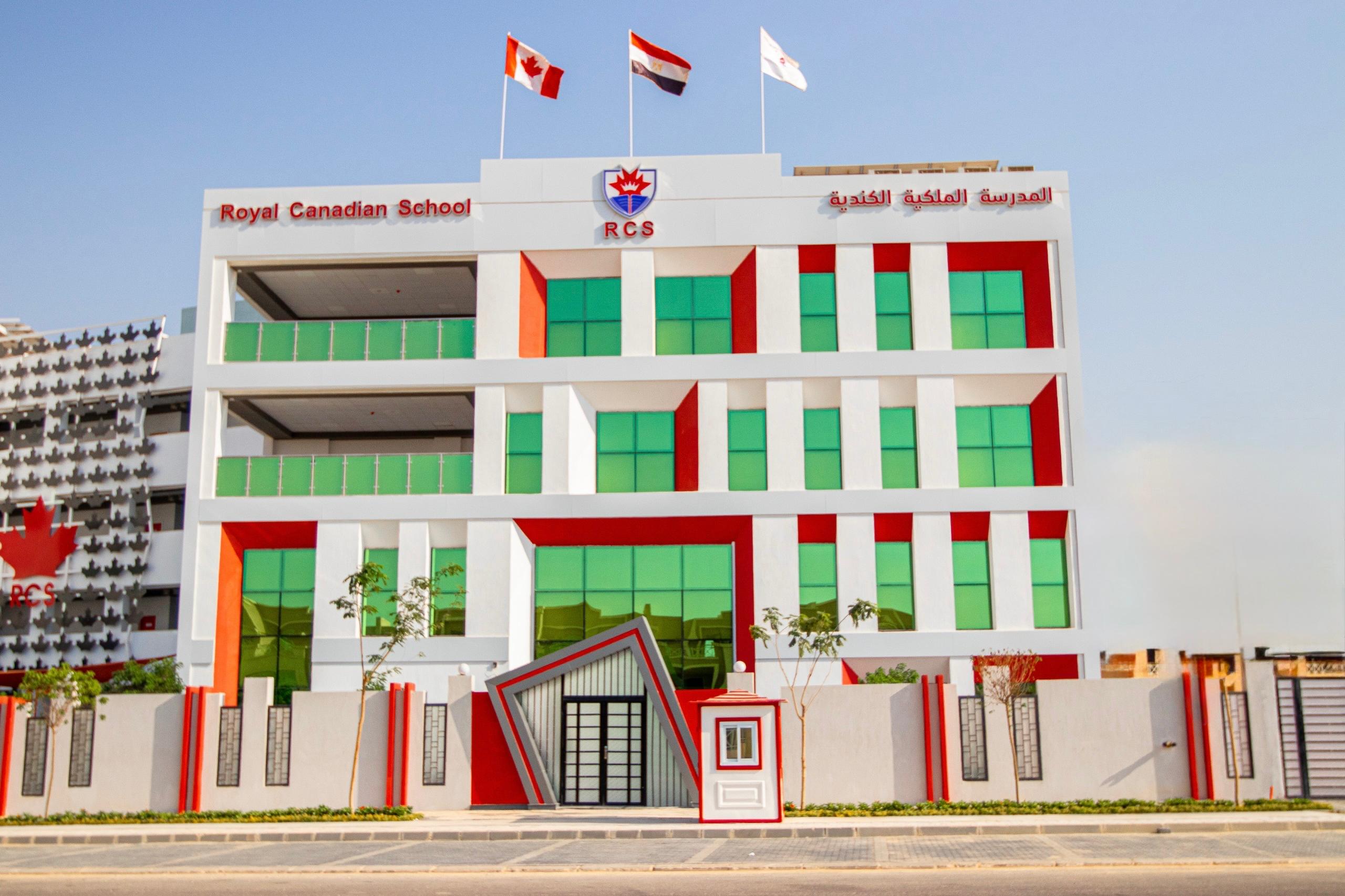 المدرسه الكنديه - مدارس في القاهرة الجديدة