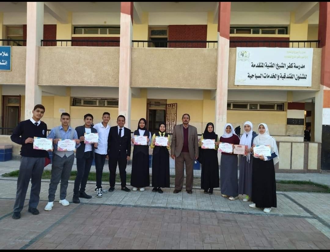 المدرسه الثانوية الفندقية - مدارس في كفر الشيخ