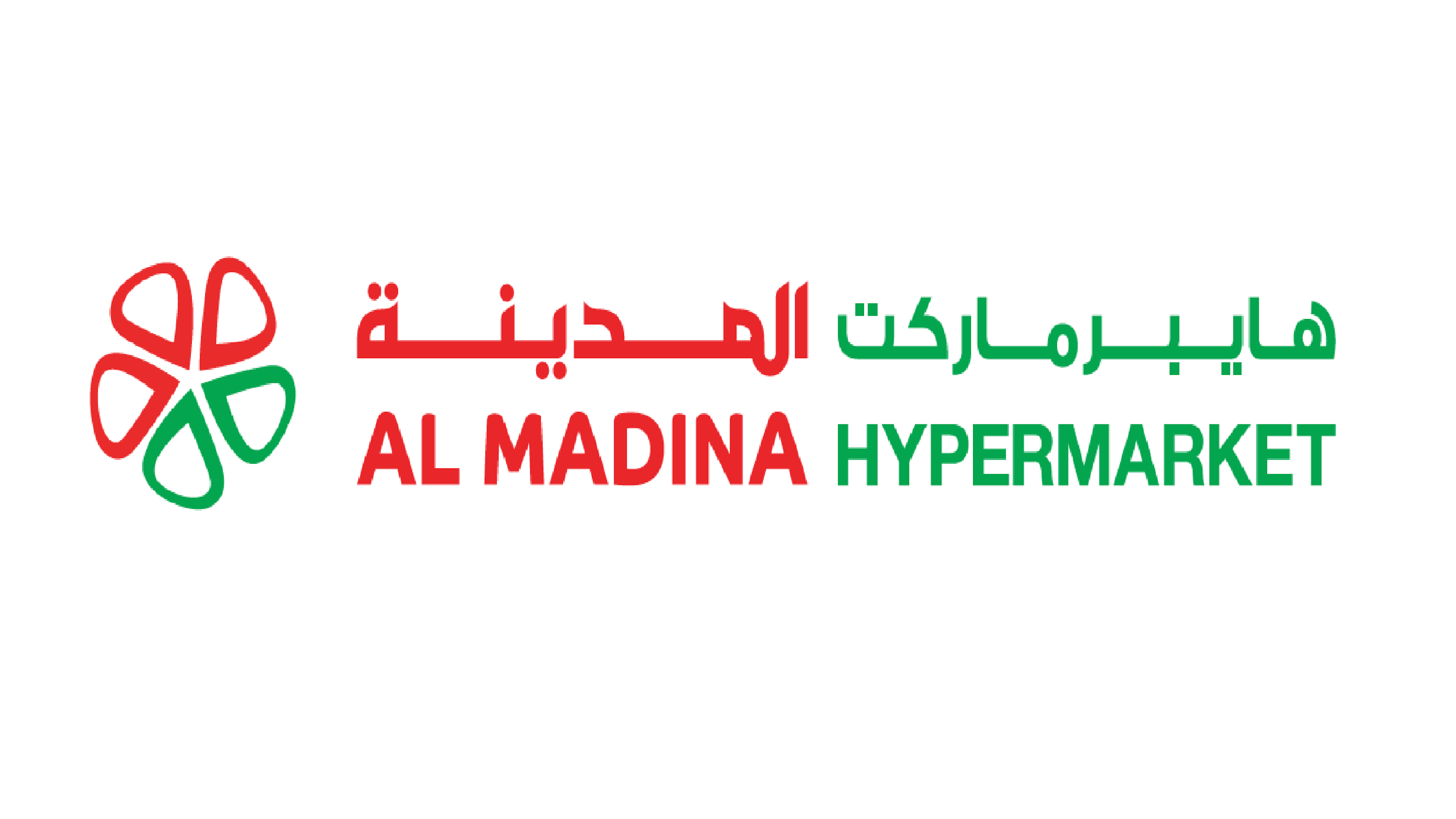 المدينة هايبرماركت - سوبرماركت في الشارقة