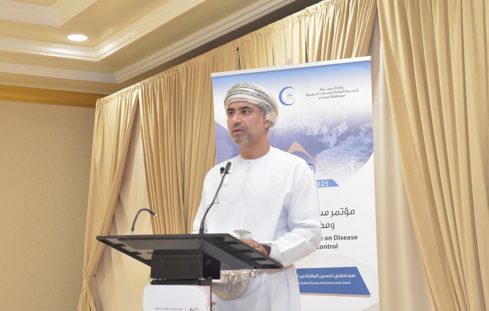 المديرية العامة للخدمات الصحية بمسندم - عيادات في مسندم