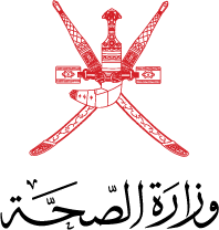 المديرية العامة للخدمات الصحية، محافظة الوسطى - عيادات في الوسطى