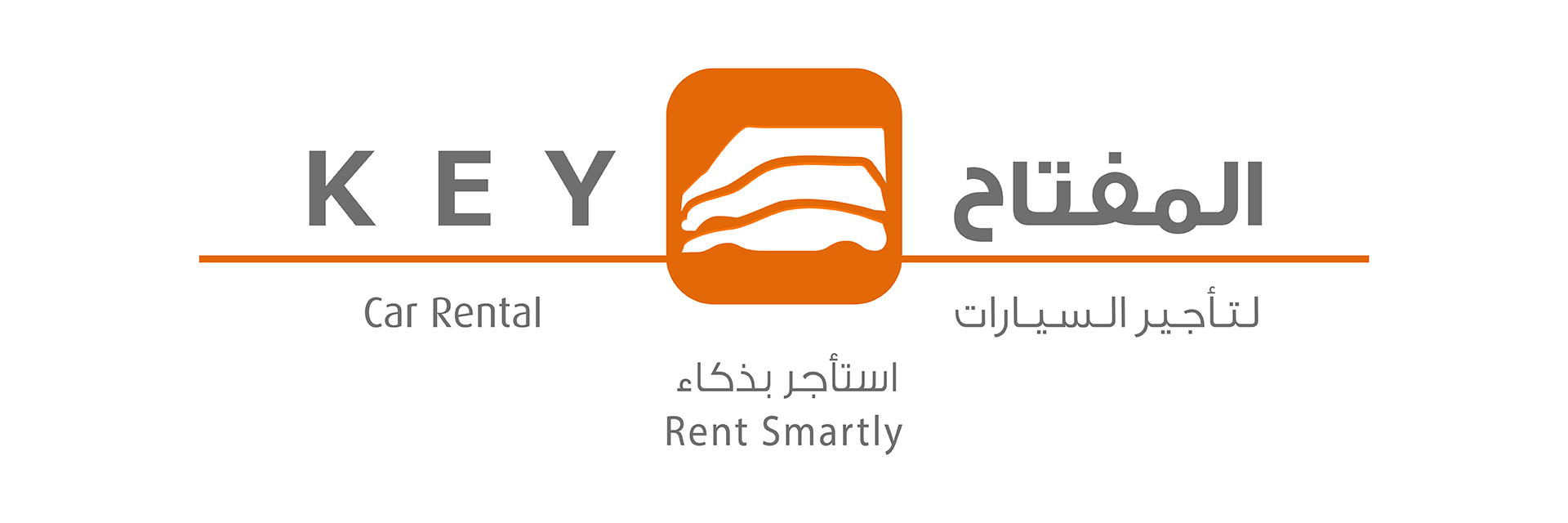 المفتاح لتأجير السيارات - خدمات سيارات في ديالى